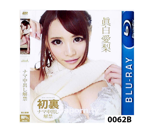 sexshop - Gran Buenos Aires